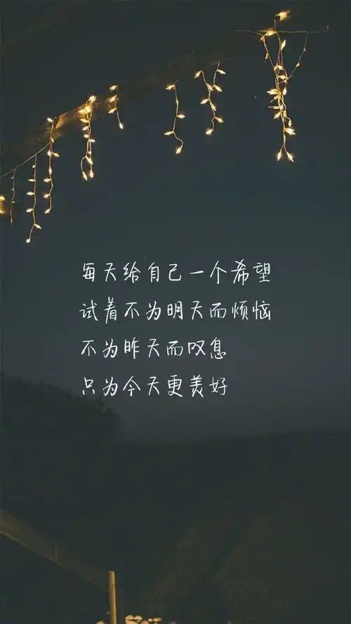 微信朋友圈暖心句子,句句说到心坎上
