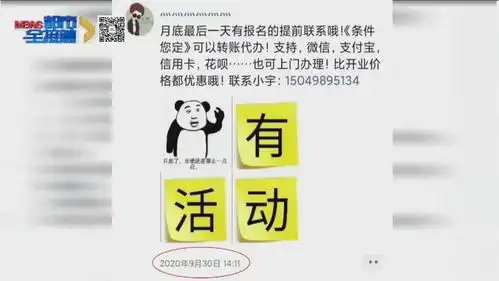 无良健身房呼市这家健身房九月底搞活动,国庆节就关门了

