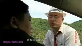 爆笑赵四穿寿衣爬窗吓瘫刘能
