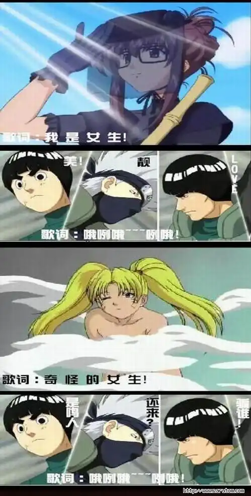 火影忍者搞笑多格漫画我是女生
