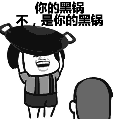 搞笑段子笑话幽默图片出租司机安慰急着赶路的我,不必着急赶路
