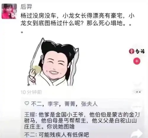 搞笑趣图八旬夫妻大闹民政局,工作人员先把婚结了
