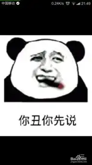 手机上怎么制作表情图片
