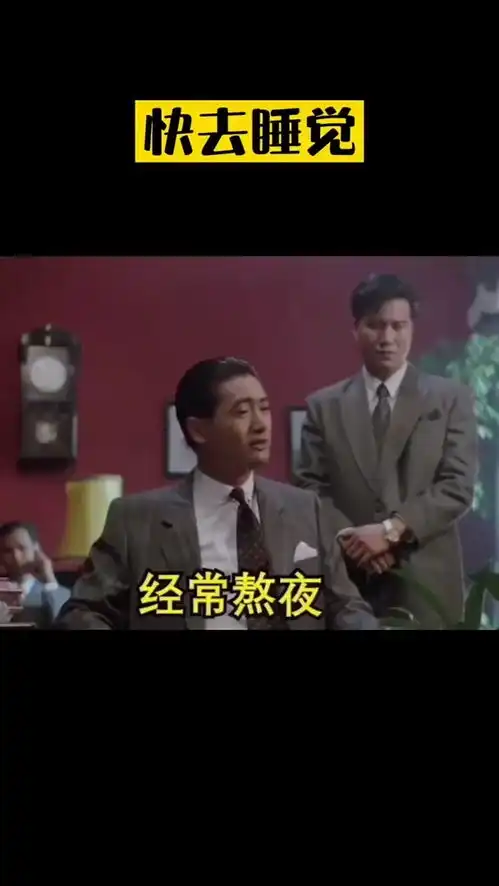取图主页,快去睡觉表情包搞笑视频经典段子情侣夫妻
