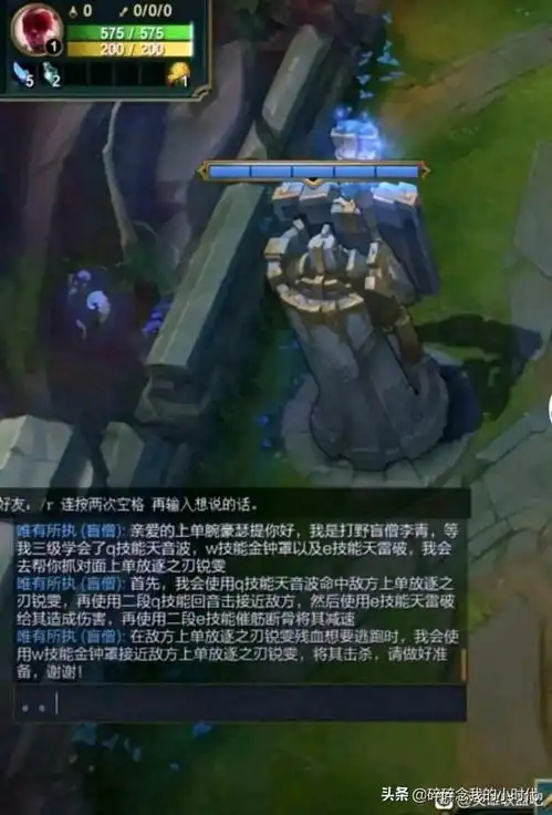 英雄联盟手游老玩家搞笑图片
