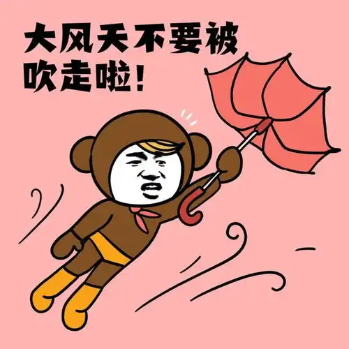 沙尘预警阵雨大风8级降温组合已上线,请注意防范
