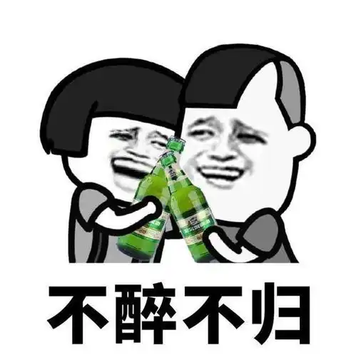 幽默笑话蚊子很多,干脆我喝点酒,等蚊子咬我的时候也会醉
