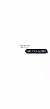 文字壁纸丨像我这样的存在,也是可以的吧

