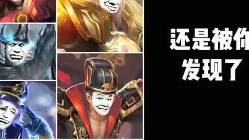 爆笑王者荣耀小拳拳捶你胸口哦
