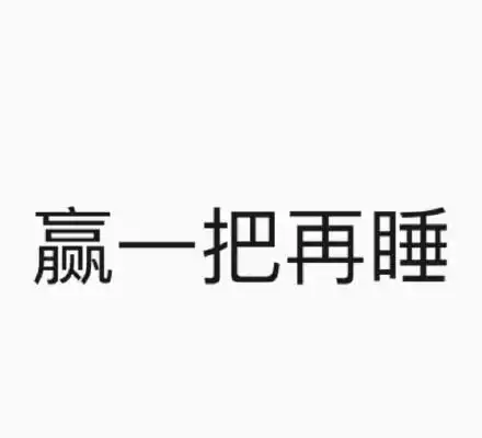 幽默搞笑段子集哈哈哈哈哈,女孩,恋爱时请带上自己的钱包
