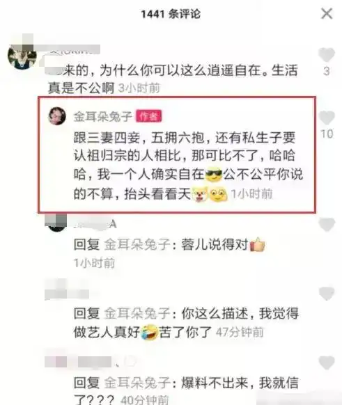 王宝强否认再婚,马蓉却借友人手频爆其有私生子,离婚4年她咋还不放过前夫
