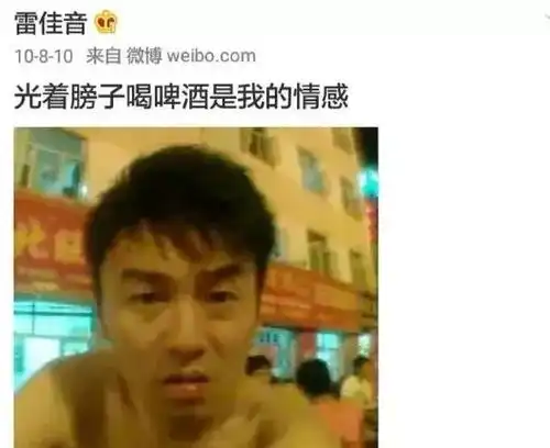 这女人太猛了敢得罪半个娱乐圈
