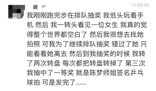 爆笑看了今天彩色跑的照片,食堂阿姨都笑得手抖
