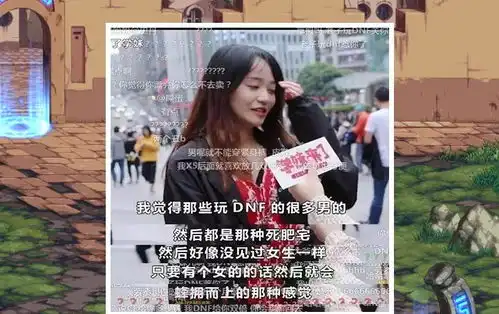 dnf真女留id男自强妹子带希洛克瞬间满人,华姐诚不欺我
