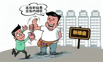 竞争对手跟客户高回扣,我是如何反败为胜的
