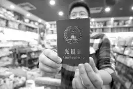 剩女的十年光棍节
