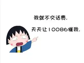 一句话雷人搞笑说说你的生活就像井字横看竖看都是二
