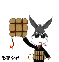 qq表情搞笑qq表情古怪趣味毛驴公社
