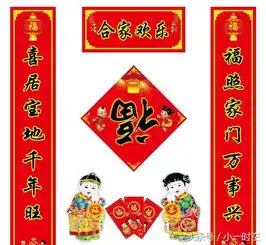 诗情画意除夕天地风霜尽,乾坤气象和
