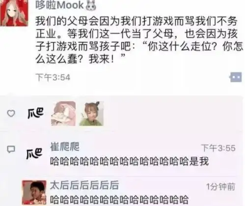 爆笑gif等我长大了,你就会错了
