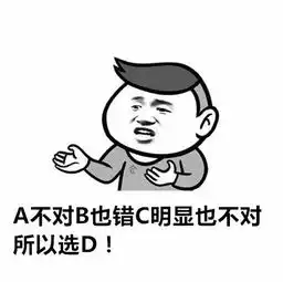 每一位老师都说过的爆笑语录第4句我的老师天天说,哈哈哈哈哈哈
