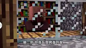 我的世界谁有新闻直播间的搞笑图片
