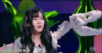 00后天才少女作家上奇葩大会第2季幽默话风引蔡康永开怀大笑
