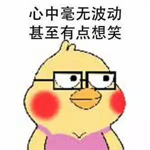 达州公安这些年遇到的爆笑警情,笑出腹肌
