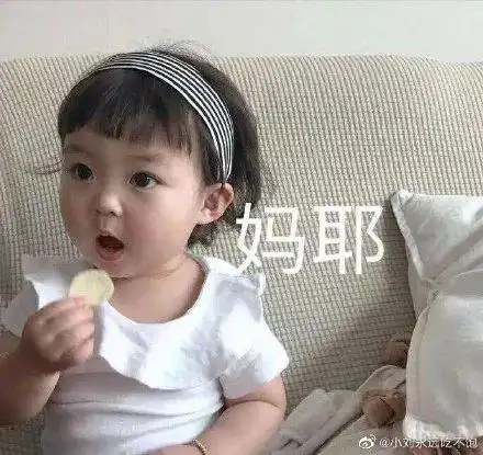 戴上网红美瞳,傻得让人心疼
