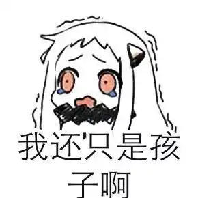 可怕大一学生电脑里被装摄像头,曝光了曝光了啦...
