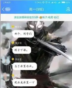 搞笑段子剩下七千我不想要了,从来没有要账要得这么辛苦过

