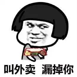 这个盘我接了表情图片整天欺负老实人表情包下载乐游网游戏下载
