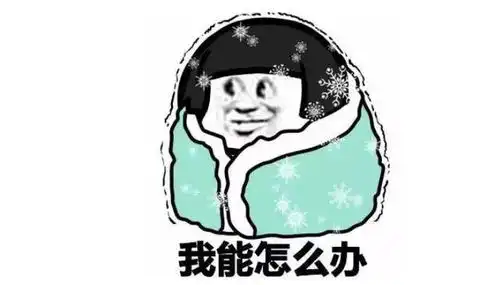 强冷空气来袭还是三波广州将遭遇今冬以来最冷考验
