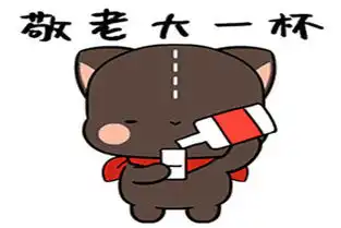 幽默笑话兄弟,你长大了,就知道什么叫私房钱了

