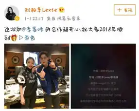 刘柏辛晒合照称合作愉快李易峰比手势可爱又搞怪
