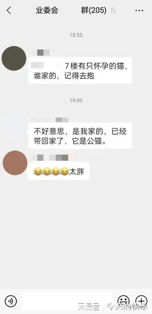 搞笑图片第365期搞个安全培训把包工头差点吓回家
