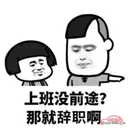不想上班我们给你逃离的底气
