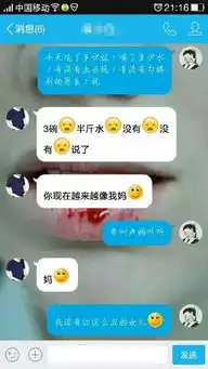 搞笑图片有个这样的老公我都不知道该怎么说了
