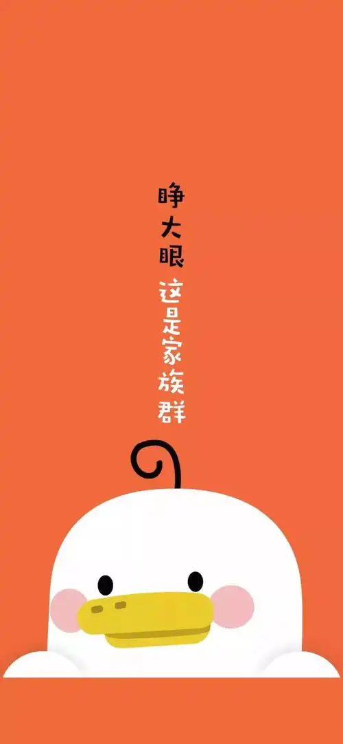 超可爱的聊天背景图
