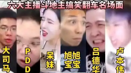 呆妹儿斗地主自闭全过程,仅仅两把牌,就让呆妹沉默不语
