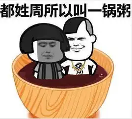 你的家庭微信群名是什么敢不敢报出来
