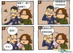 闲聊会馆无聊的休闲场馆不害羞的进来,大家来8自己最失态的一件事p83老干部活动室年轻家庭生活社区
