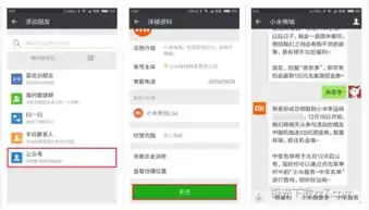小米2017感恩季活动攻略附隐藏福利
