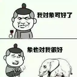 幽默笑话听老人说碰瓷很赚钱,为了钱没办法
