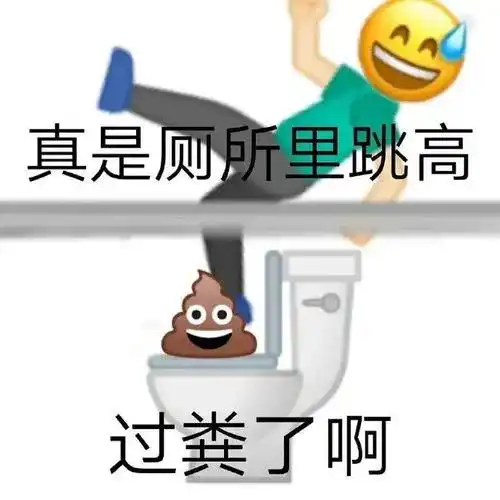 北京方言嗝儿屁竟然来自德语附超搞笑表情包
