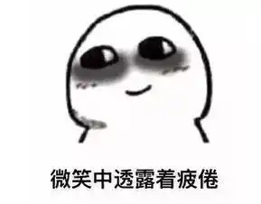 江西人是熬夜冠军,浙江人是晚起状元,北京人竟然是
