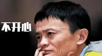 央行要给支付宝套紧箍咒最近怪马云的太高调,10亿红包发的随意
