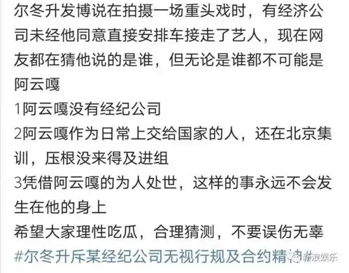 图说这才是神仙闺蜜有人敢跟他耍大牌
