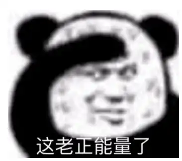 直冲热搜第一微信上线6款新表情网友简直就是为打工人量身定做的
