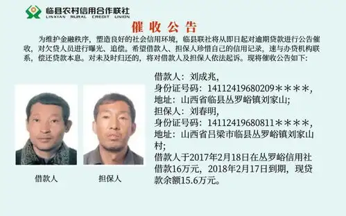 临县这18人被曝光姓名照片地址全公开看看有认识的
